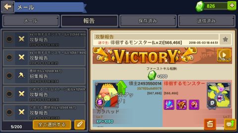 スカイキングダムズ レビュー
