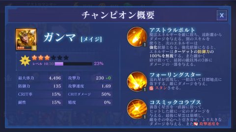 Dark Quest Champions レビュー