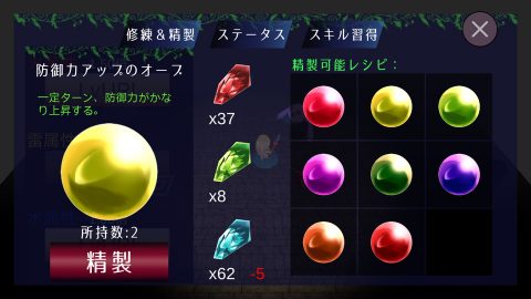 Mage & Maze レビュー