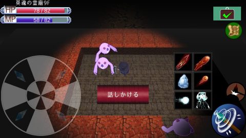 Mage & Maze レビュー