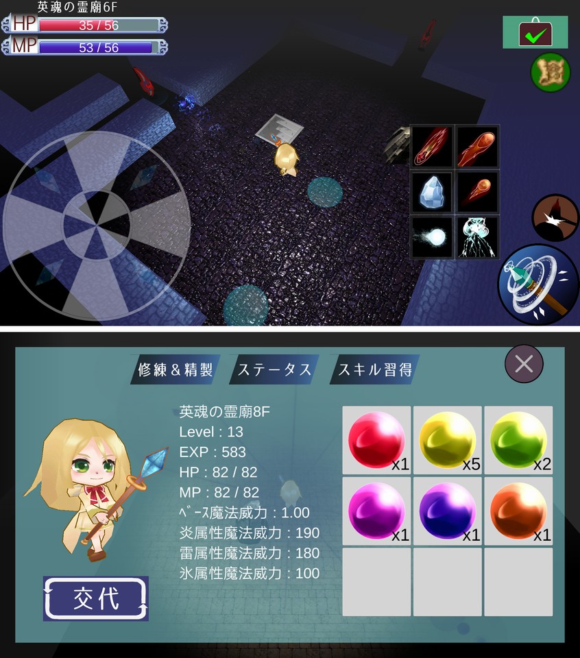 Mage & Maze レビュー