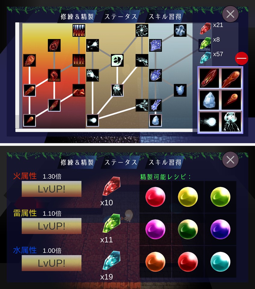 Mage & Maze レビュー