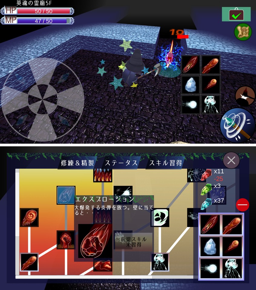 Mage & Maze レビュー