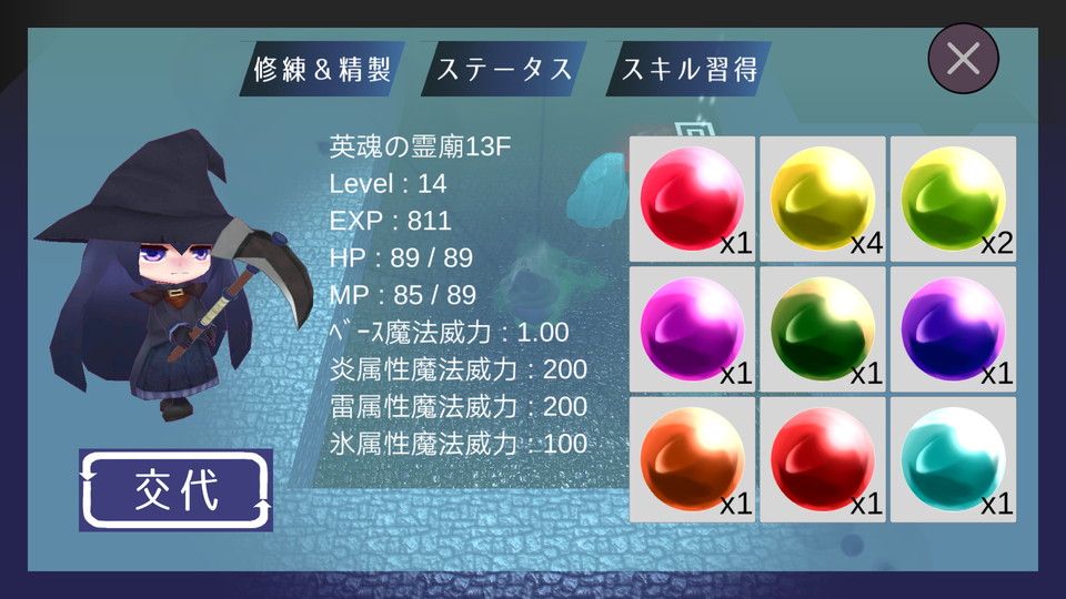 Mage & Maze レビュー