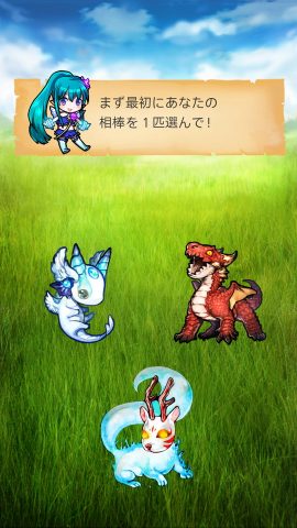 タップファンタジー レビュー