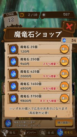 タップファンタジー レビュー