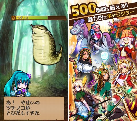 タップファンタジー レビュー