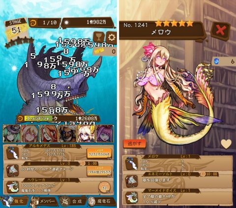 タップファンタジー レビュー
