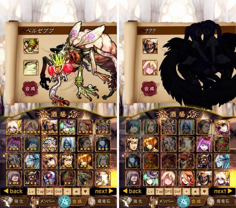 タップファンタジー レビュー