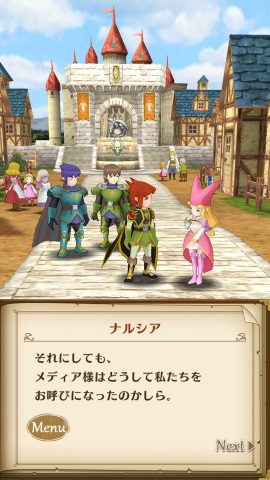 ポポロクロイス物語 ナルシアの涙と妖精の笛 レビュー