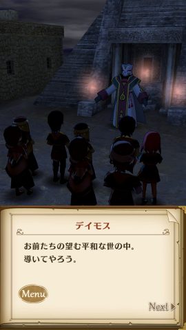 ポポロクロイス物語 ナルシアの涙と妖精の笛 レビュー