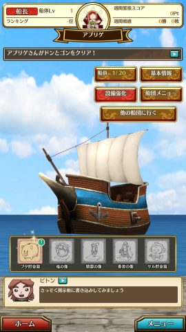 ポポロクロイス物語 ナルシアの涙と妖精の笛 レビュー