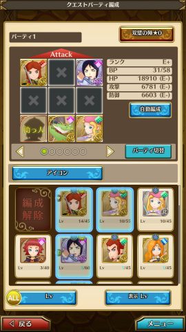 ポポロクロイス物語 ナルシアの涙と妖精の笛 レビュー