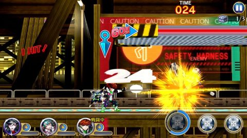 超激闘ニンジャカスピリッツ