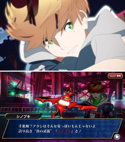 超激闘ニンジャカスピリッツ