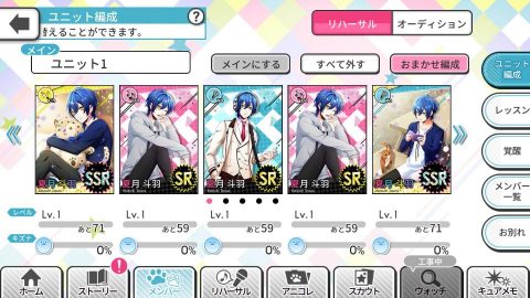 アニドル