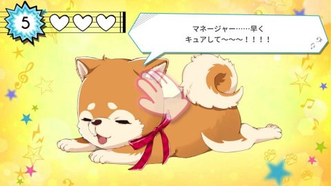アニドル