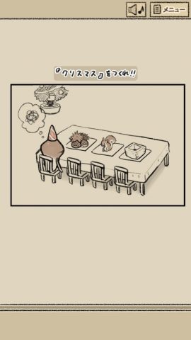 なめよん ~なめこの脱出ゲーム~レビュー画像