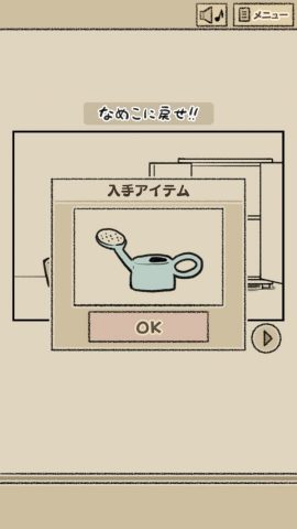 なめよん ~なめこの脱出ゲーム~レビュー画像