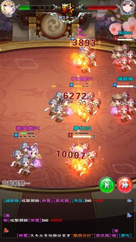 乙女戦姫 レビュー