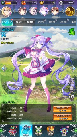 乙女戦姫 レビュー