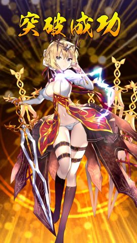乙女戦姫  レビュー