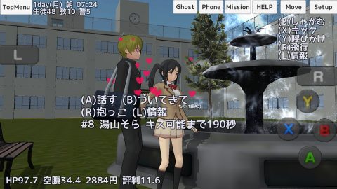 スクール ガールズ シミュレーター レビュー