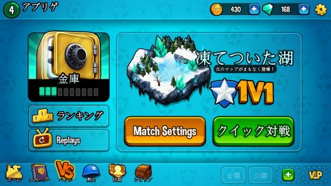 Mini Guns レビュー
