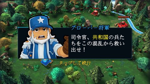 Mini Guns レビュー