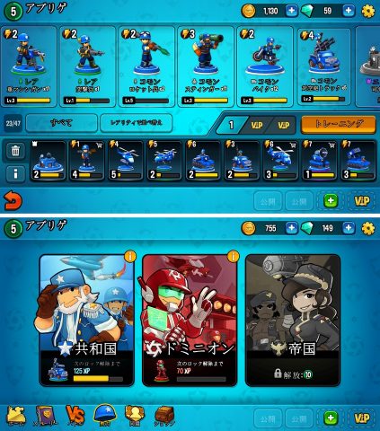 Mini Guns レビュー