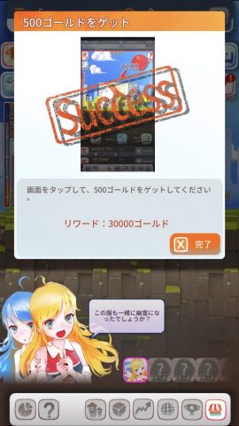 TOTレビュー画像