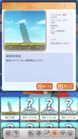 TOTレビュー画像