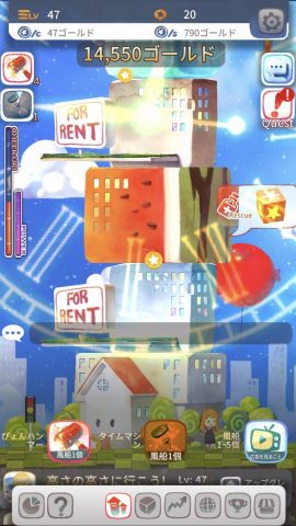 TOTレビュー画像