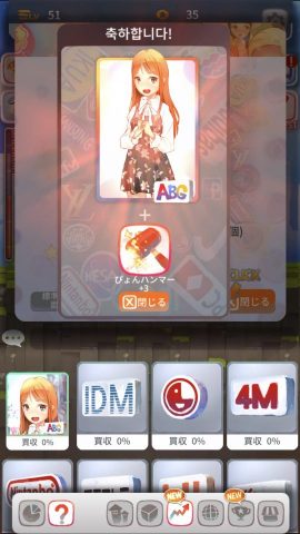 TOTレビュー画像