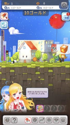 TOTレビュー画像