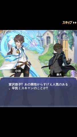 ミスキャンファンタジアレビュー画像