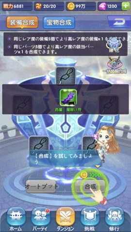 ミスキャンファンタジアレビュー画像