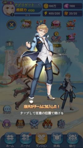 ミスキャンファンタジアレビュー画像