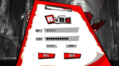 失落的真理魔典 レビュー