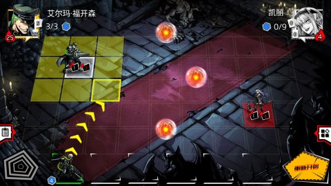 失落的真理魔典 レビュー