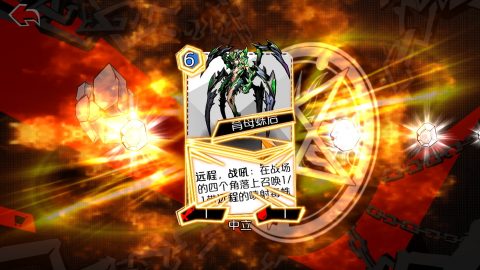 失落的真理魔典 レビュー