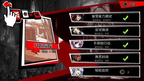 失落的真理魔典 レビュー