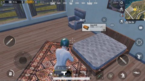 PUBG MOBILE