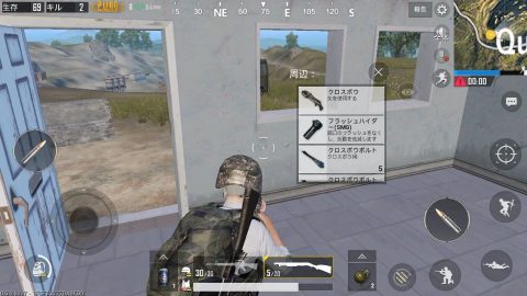 PUBG MOBILE