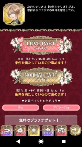 バロクラ