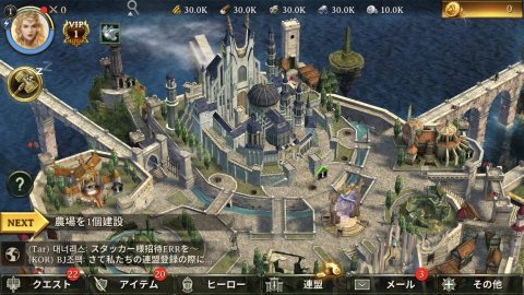 アイアン・スローン(Iron Throne)レビュー画像
