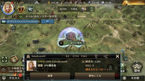 アイアン・スローン(Iron Throne)レビュー画像