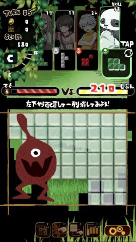 WonderBlocksレビュー画像