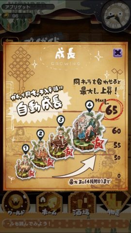 WonderBlocksレビュー画像