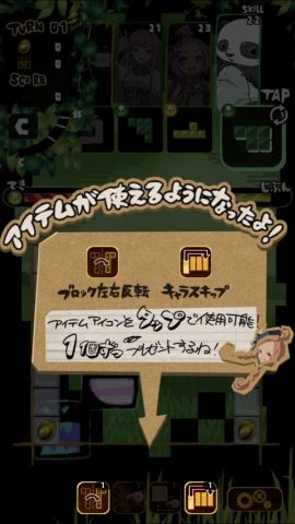 WonderBlocksレビュー画像